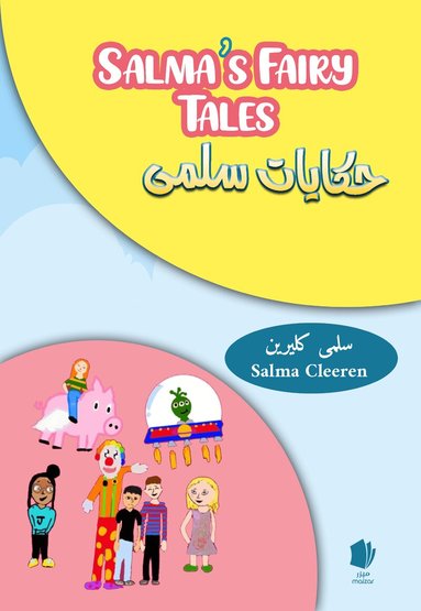Salma Cleeren - Salmas berättelser (engelska och arabiska), Inbunden