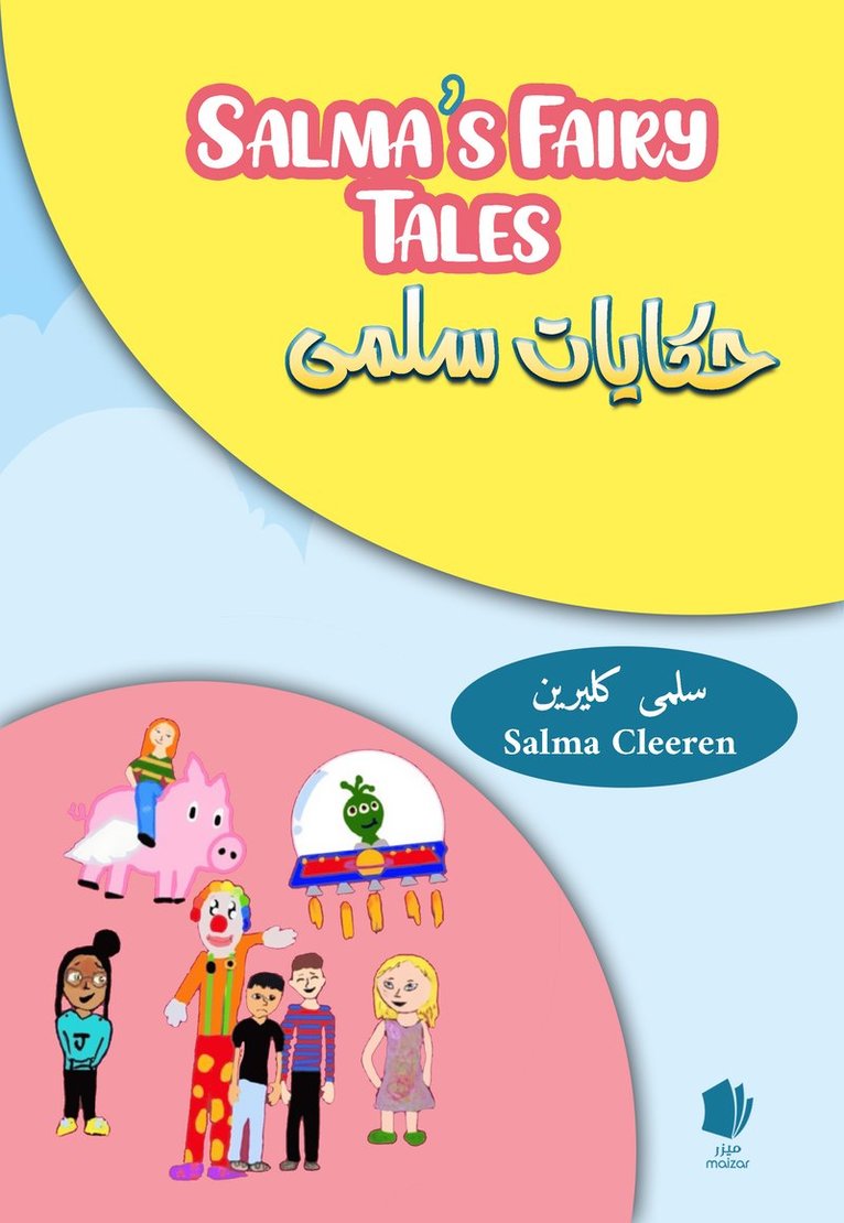 Salmas berättelser (engelska och arabiska) 1
