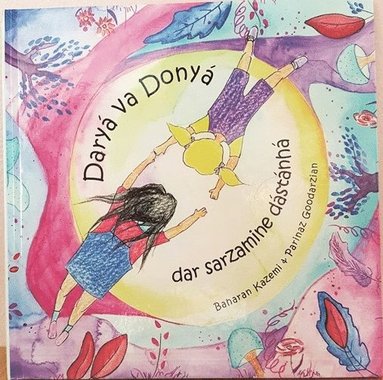 Baharan Kazemi, Parinaz Goodarzian - Daryá va Donyá dar sarzamine dástánhá, Inbunden
