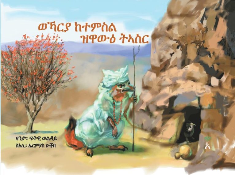 Fitwi Woldai - Wekharia Ketemsil Ziwawe Tiasir, Inbunden