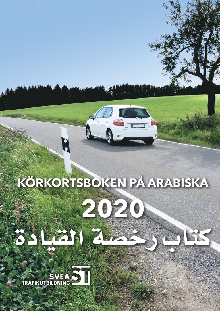 Körkortsboken på arabiska 2020, Häftad