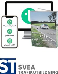 bokomslag Körkortsboken på Arabiska 2021 (bok + digitalt teoripaket på arabiska med körkortsfrågor, övningar, ljudbok & ebok)