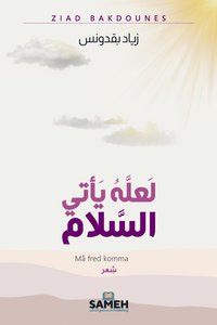 bokomslag Må fred komma (arabiska)