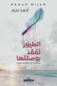 bokomslag Fåglarna tappar sin kompass (arabiska)