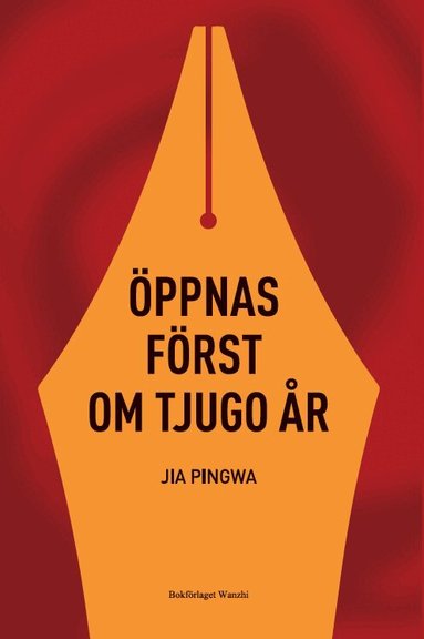 Pingwa Jia - Öppnas först om tjugo år, Häftad