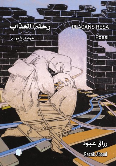 Razak Aboud - Plågans resa (arabiska), Häftad