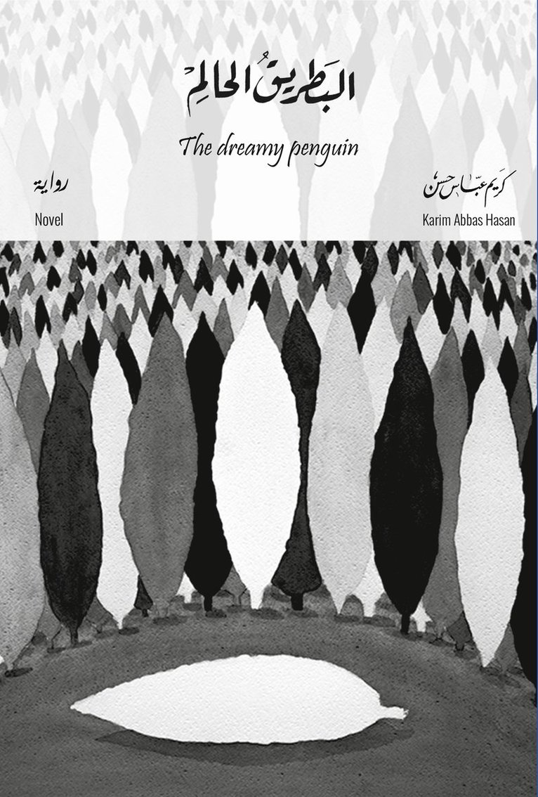 Karim Abbas Hassan - Den drömmande pingvinen, Häftad