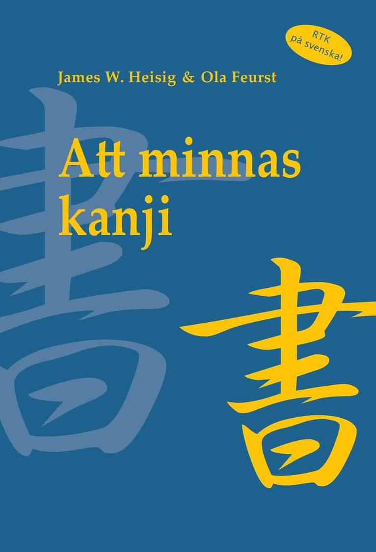 Att minnas kanji. Vol. 1, De japanska skrivtecknens skrivning och betydelse 1
