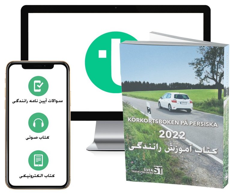 Körkortsboken på Persiska 2022 (bok + digitalt teoripaket på persiska med körkortsfrågor, övningar, ljudbok & ebok), Häftad