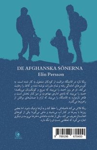 bokomslag De afghanska sönerna (persiska)