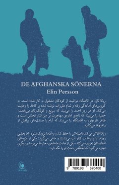 De afghanska sönerna (persiska) 1