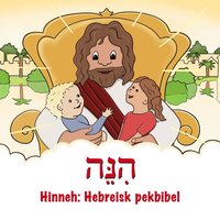 bokomslag Hinneh: Hebreisk pekbibel