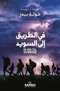 bokomslag På väg till Sverige (arabiska)