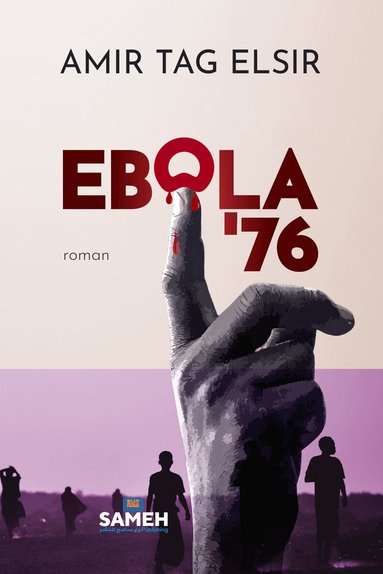 Amir Tag Elsir - Ebola '76, Häftad