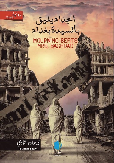 bokomslag Sorgen över Bagdad (arabiska)