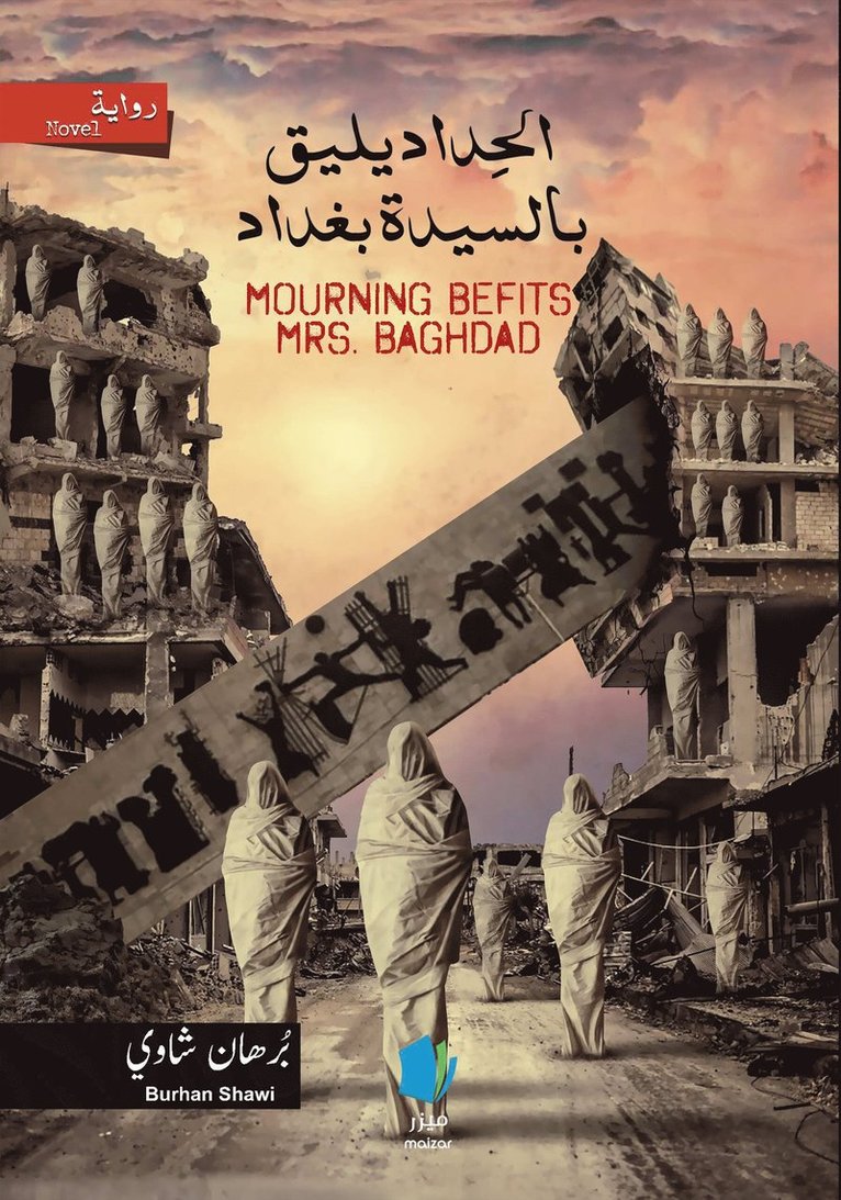 Sorgen över Bagdad (arabiska) 1
