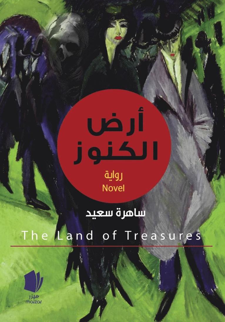 Sahera Saad - Skatternas land, Häftad