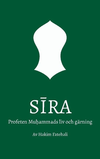 Hakim Fatehali - Sira : profeten Muhammads liv och gärning. Volym 1, Mecka, Häftad