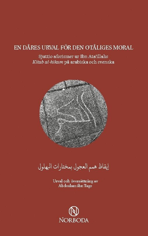 En dåres urval för den otåliges moral : sjuttio aforismer ur Ibn Ata"illahs Kitab al-hikam 1