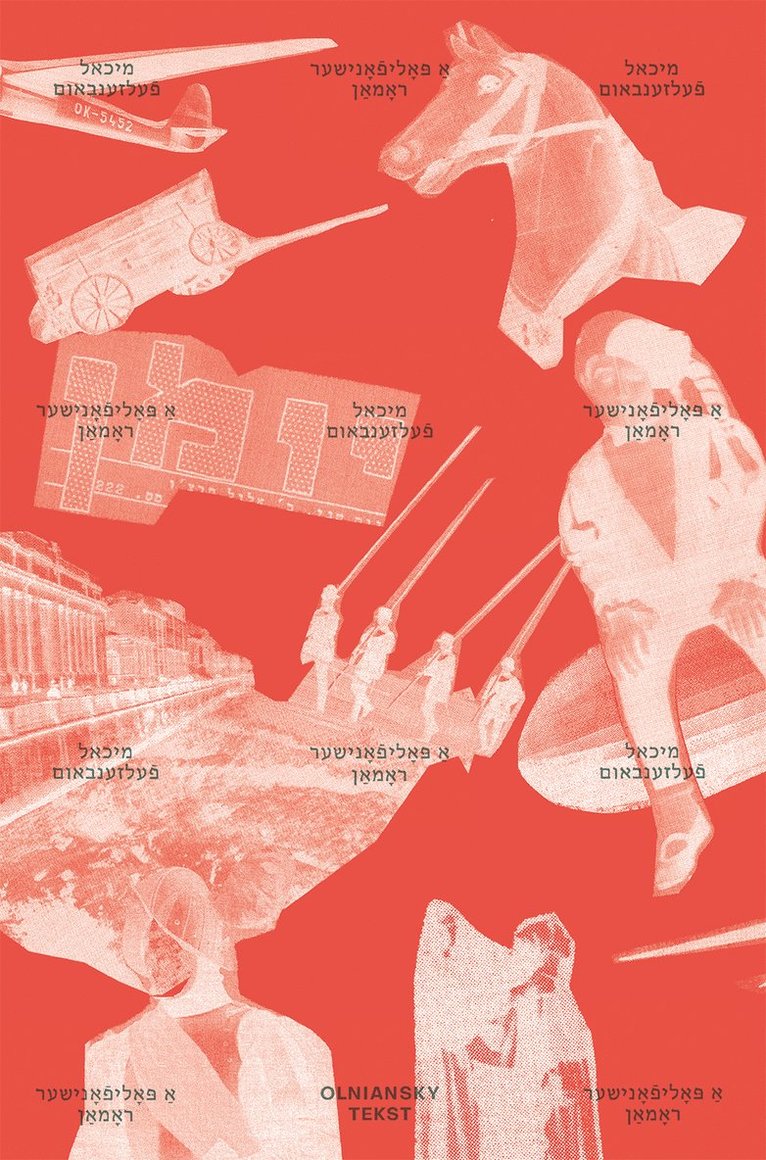 Michael Felsenbaum - A polifonisher roman, Inbunden