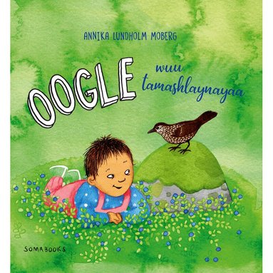 Annika Lundholm Moberg - Oogle wuu tamashlaynayaa, Inbunden