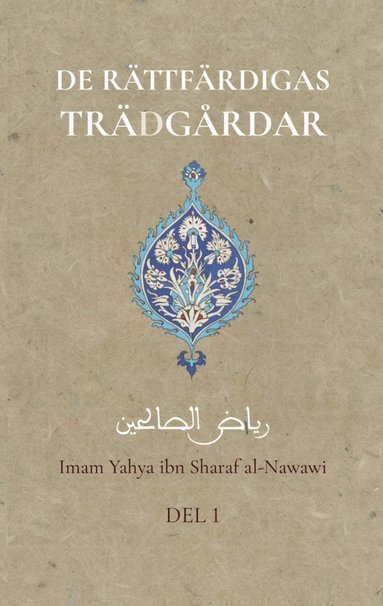 Yahya ibn Sharaf al-Nawawi - De rättfärdigas trädgårdar 1, Kartonnage