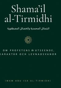 bokomslag Shama'il al-Tirmidhi