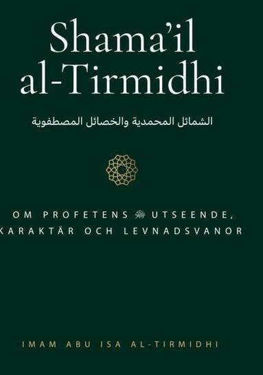 Abu Isa al-Tirmidhi - Shama'il al-Tirmidhi, Kartonnage