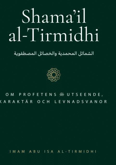 Abu Isa al-Tirmidhi - Shama'il al-Tirmidhi, Kartonnage