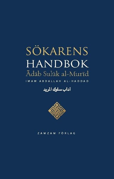 Abdallah Ibn Alawi al-Haddad - Sökarens handbok, Häftad