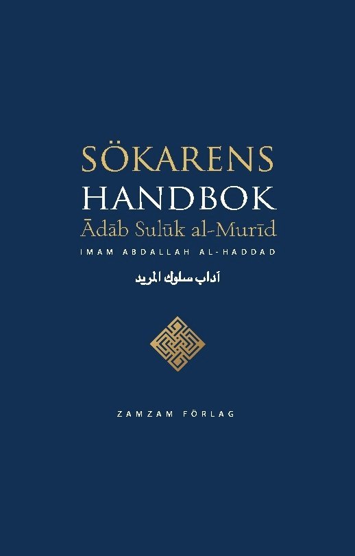 Sökarens handbok 1