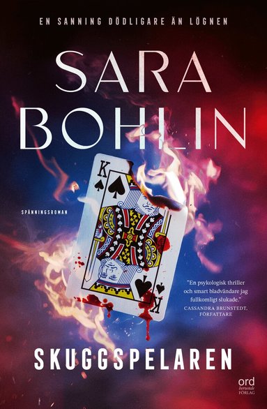 Sara Bohlin - Skuggspelaren, Inbunden