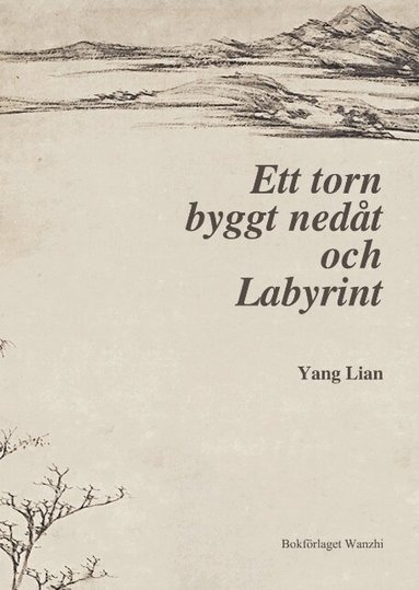 Lian Yang - Ett torn byggt nedåt och Labyrint : två långa dikter och andra essäer, Häftad