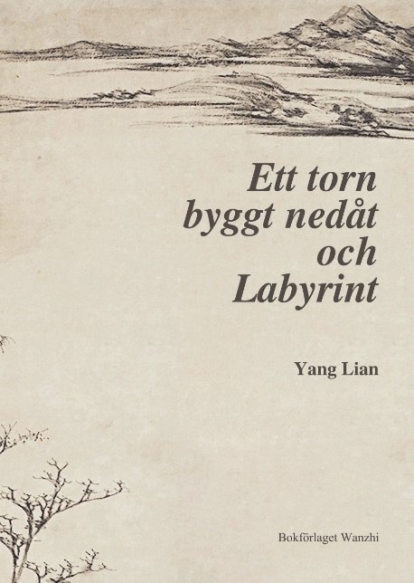 Ett torn byggt nedåt och Labyrint 1