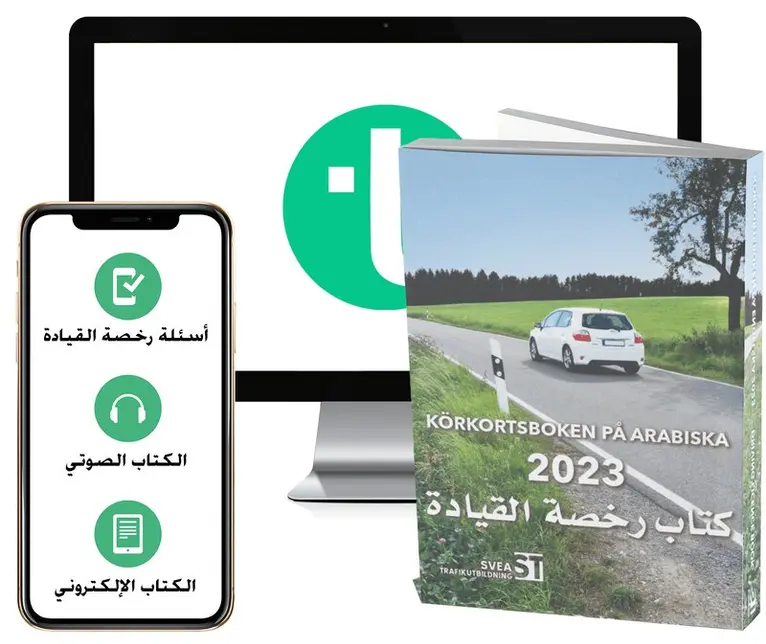 Körkortsboken på Arabiska 2023 (bok + digitalt teoripaket på arabiska med körkortsfrågor, övningar, ljudbok & ebok)