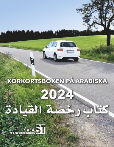 bokomslag Körkortsboken på Arabiska 2024