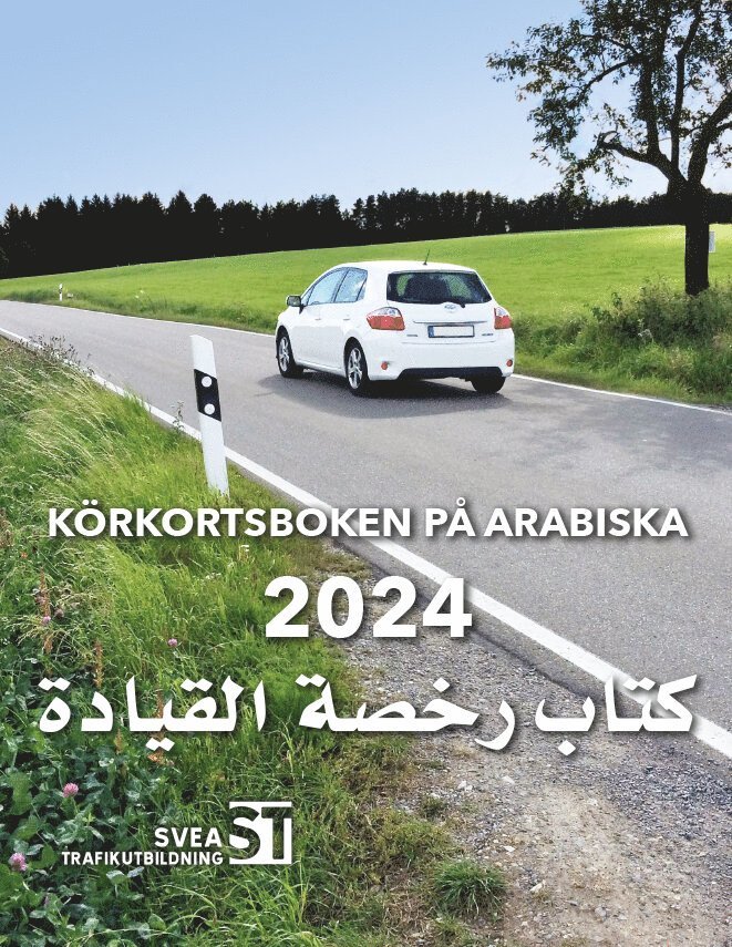 Körkortsboken på Arabiska 2024, Häftad