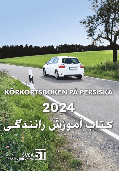 Körkortsboken på Persiska 2024, Häftad