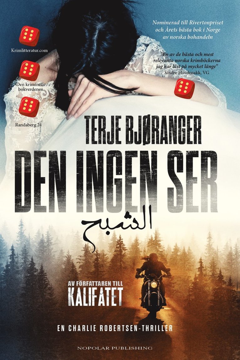 Den ingen ser 1