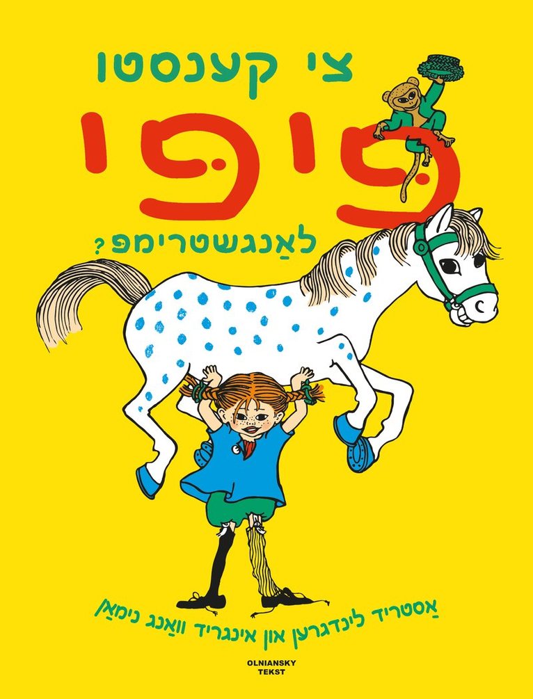 Astrid Lindgren - Tsi kenstu Pipi Langshtrimp?, Inbunden. Tillgänglighet: Lägg i varukorg