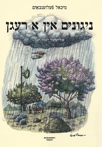 bokomslag Nigunim in a regn - A liderbukh lekoved regn