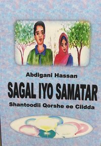 bokomslag Sagal iyo Samatar : shantoodii qorshe ee ciidda