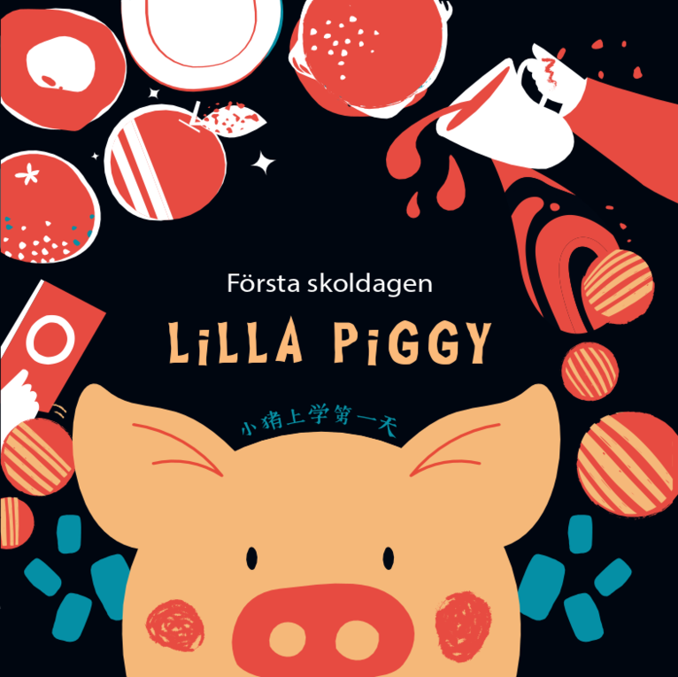 Lilla Piggy : första skoldagen 1