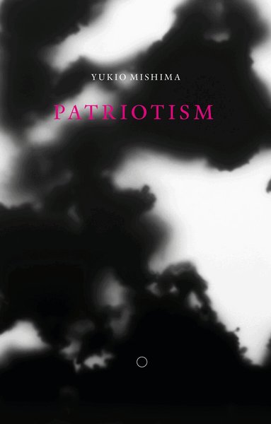 Yukio Mishima - Patriotism, Häftad