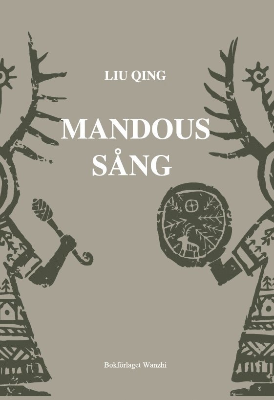 Qing Liu - Mandous sång, Häftad