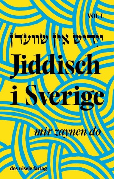Sofia Berg-Böhm, Håkan Blomqvist, Dorotea Bromberg, Karin Brygger, Urszula Ulla Chowaniec, Ronn Elfors Lipsker, Sari Feld, Alexander Freudenthal, Marianne Goldman, Danny Gordon, Bernt Hermele, Kenneth Hyltenstam, Erik Joas, Ulrika Knutson, Hannah Laustiola Frydman, Sara Mannheimer, Stefan Mehr, Tommaso M. Milani, Simo Muir, Morton Narrowe, Adriana Savin, Aviva Scheiman, Abbe Schulman, Salomon Schulman, Jan Schwarz, Leif Zern - Jiddisch i Sverige : mir zaynen do, Vol 1, Inbunden