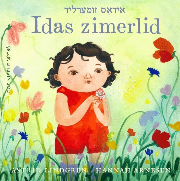 Astrid Lindgren - Idas sommarvisa / Idas zimerlid, Kartonnage
