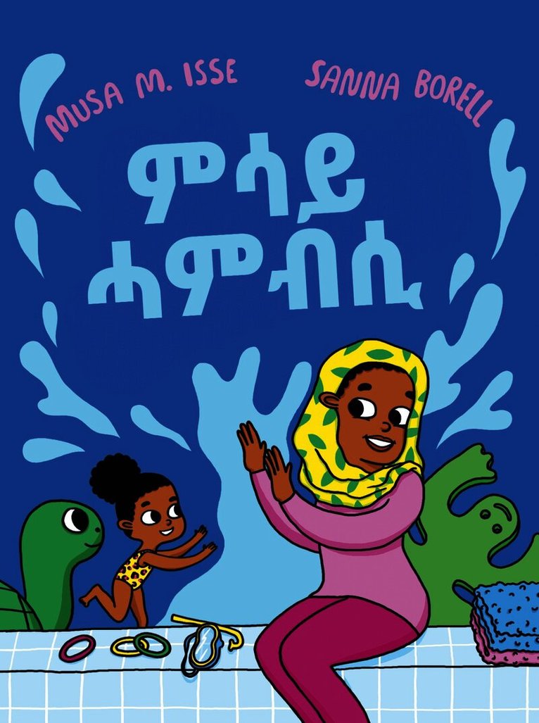 Simma med mig (tigrinska)