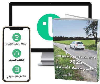 bokomslag Körkortsboken på Arabiska 2025 (bok + digitalt teoripaket på arabiska med körkortsfrågor, övningar, ljudbok & ebok)