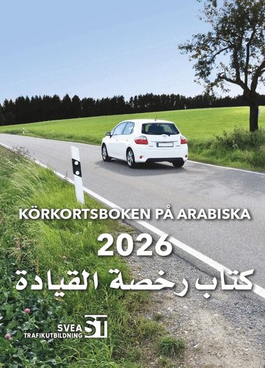 Svea Trafikutbildning - Körkortsboken på Arabiska 2026, Häftad